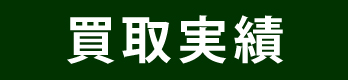 topimg_bn_honkaga