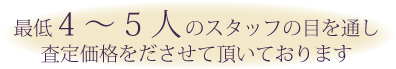 top_titleimg_4-5