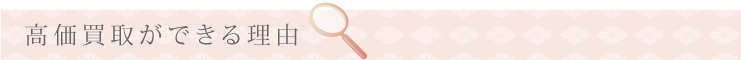 top_titleimg_riyu