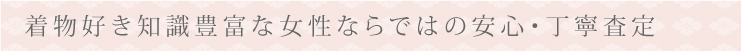 top_titleimg_satei
