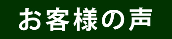 topimg_bn_honkaga