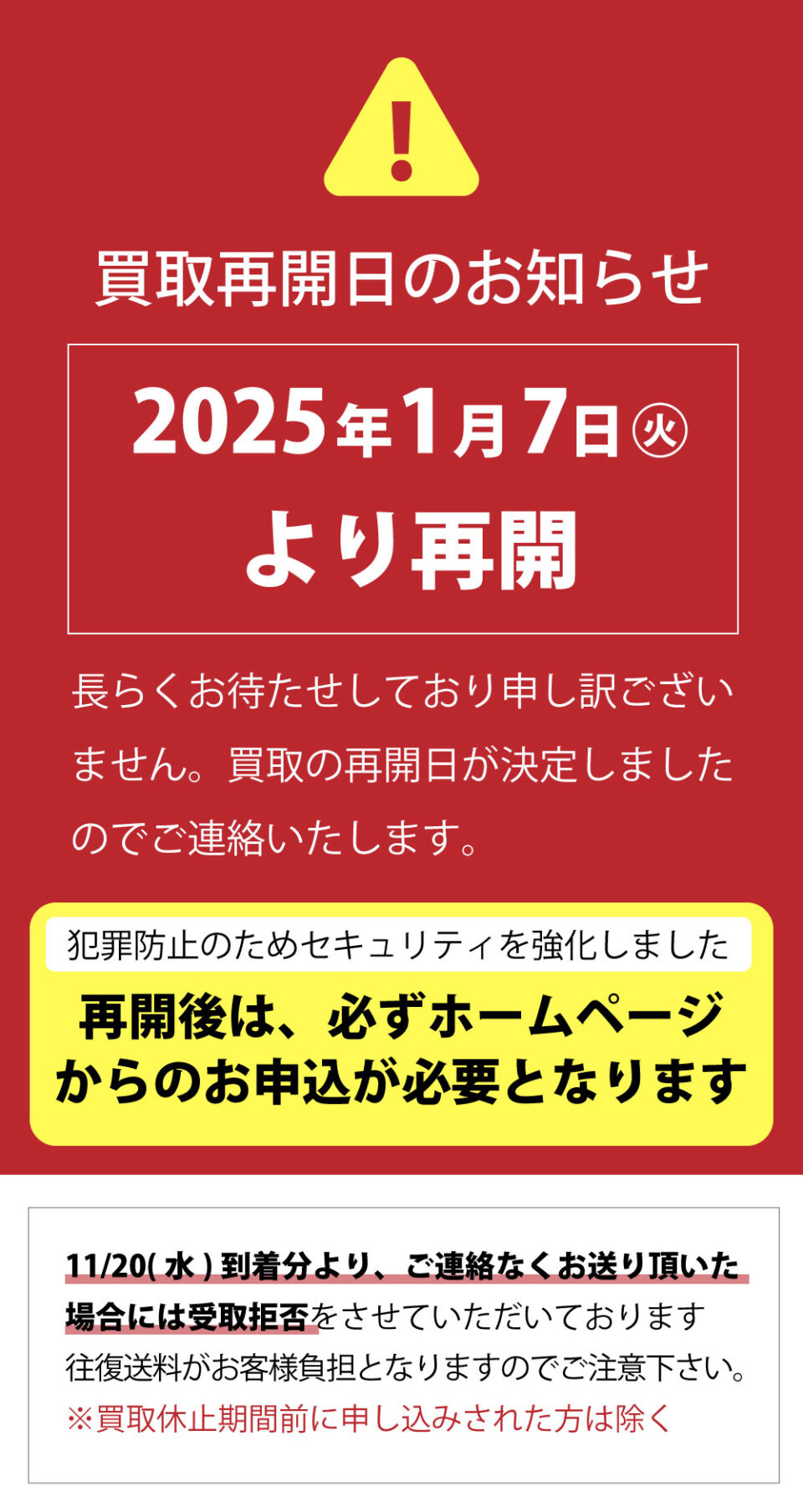 着物買取なら宅配の菊乃屋。着物専門店だから高価買取【公式】