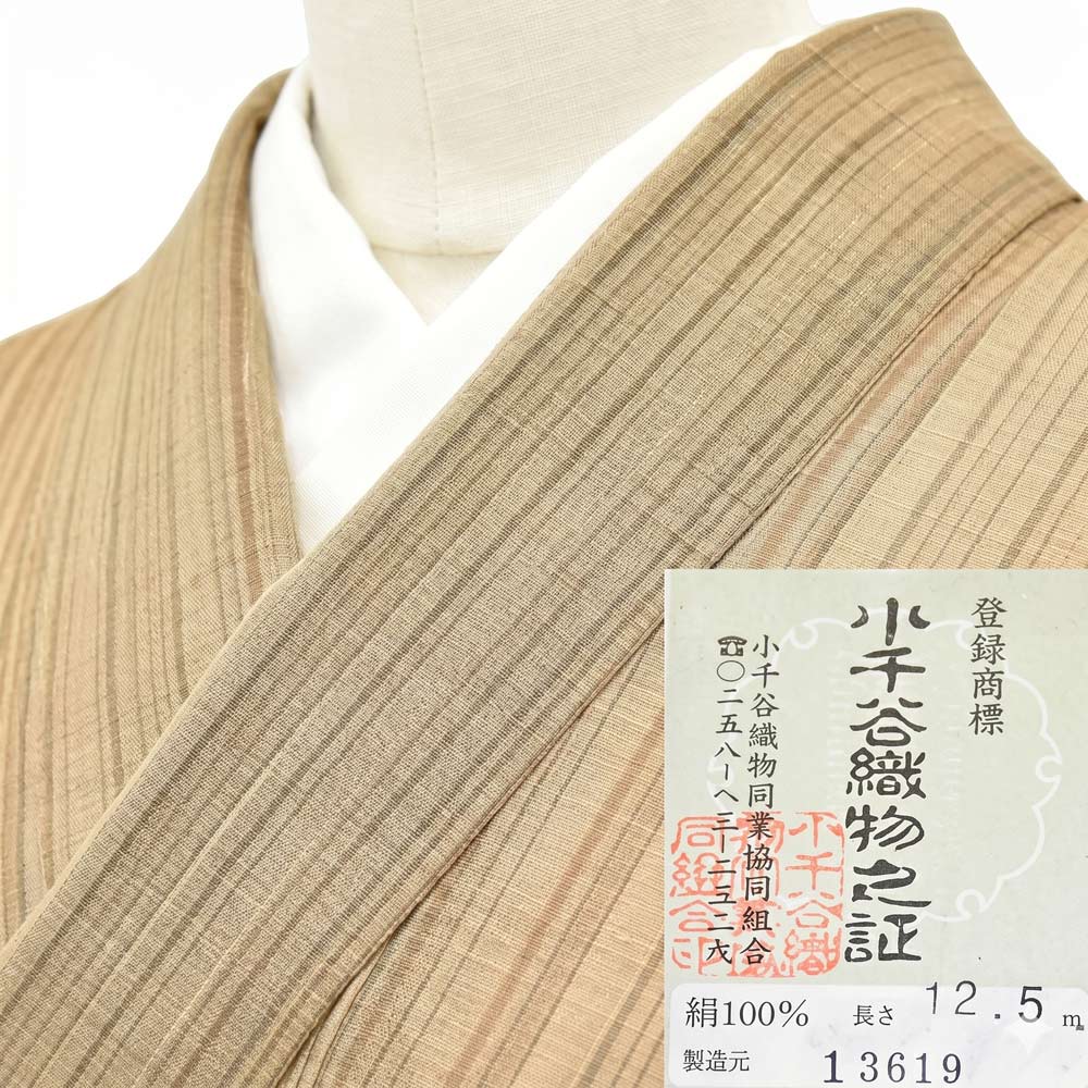 くるまや工房の小千谷紬